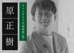 原 正樹