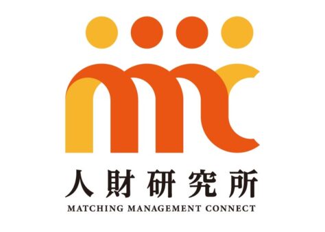 MMC 人財研究所 結城事務所